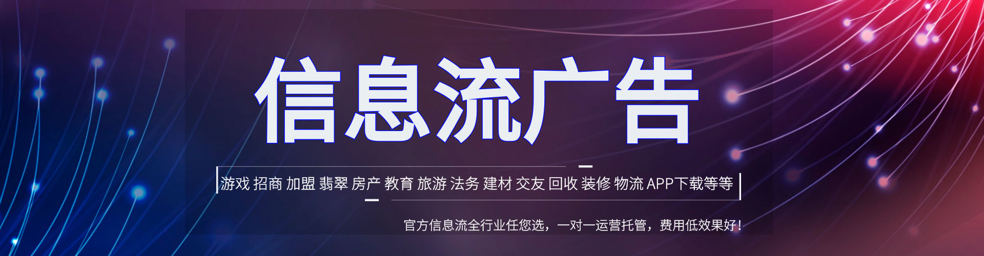 东势百度充值高返点