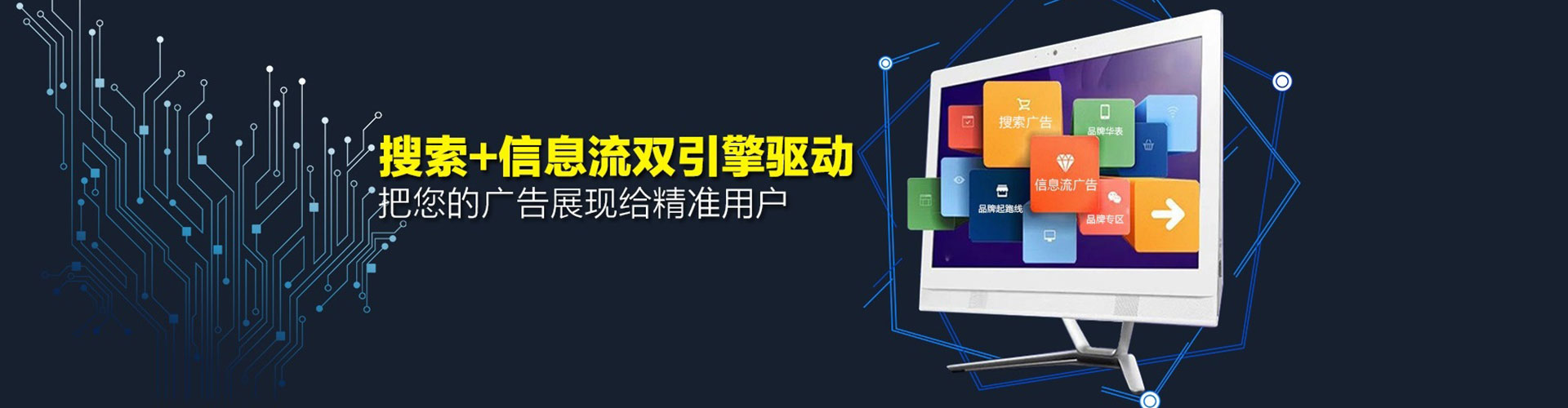 东势sem开户