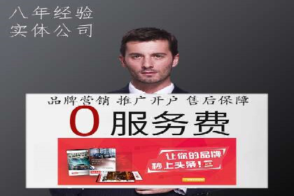 经典SEM广告案例：品牌营销成功之道